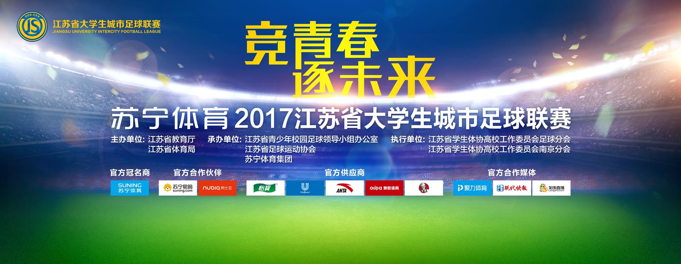 外埠流落多年的男孩落日在爷爷归天以后回抵家乡经营起爷爷丢给他的游戏厅，一次不测让他发现了被尘封已久的机械女孩七杀，曾与落日两小无猜的女孩小静与七杀，因配合深爱着这个男孩而心存芥蒂，可是树欲静而风不止，一股险恶权势的呈现完全打乱了他们的糊口节拍，他们不能不携起手来配合面临壮大的仇敌。